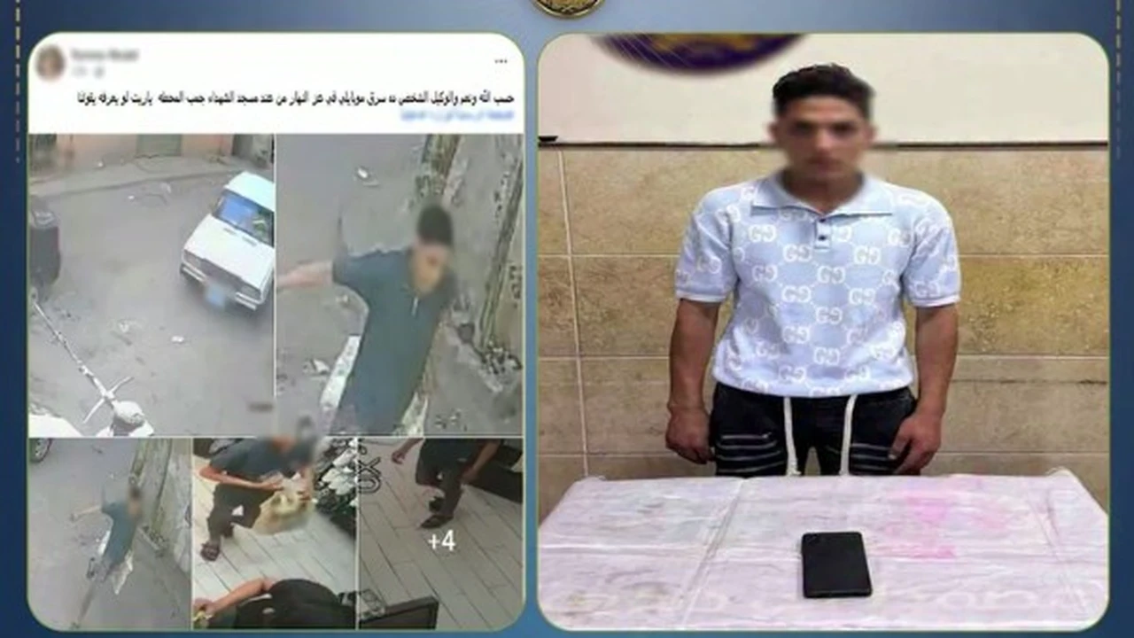 القبض على عامل بجرم خطف هاتف فتاة في البحيرة